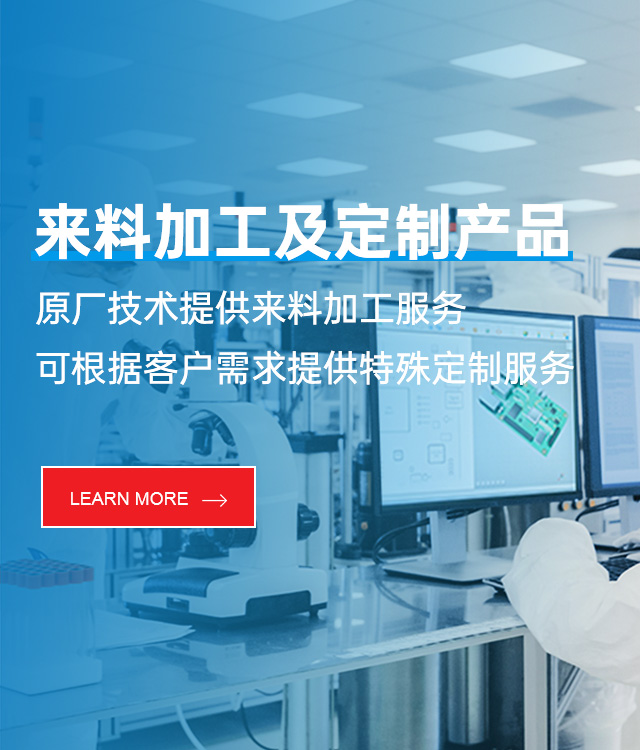 首頁(yè)中文banner2